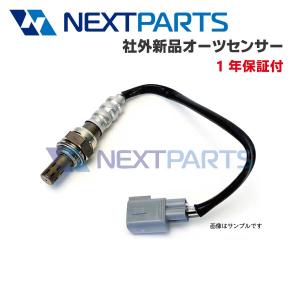 O2センサー マークII JZX110 89465-22260  社外新品 【1年保証付】 【OS01521】｜nextparts-y