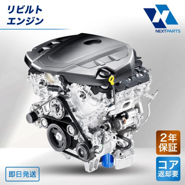 スズキ ジムニー JB23W エンジン K6A-T 4型 ターボ  リビルト 11100-80HA0...