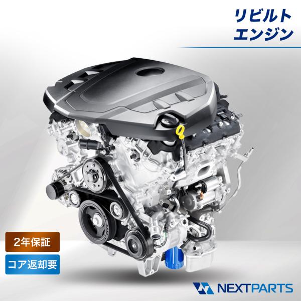 ダイハツ タント L375S エンジン KFVE  リビルト 19000-B2U01 2年保証 国内...
