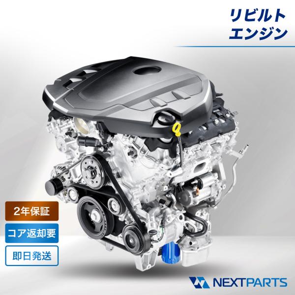 ダイハツ ムーヴコンテ L575S エンジン KFDET  リビルト 19000-B2T80 2年保...