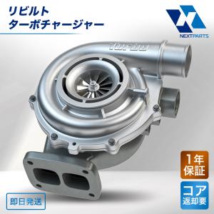 ☆RAPリビルトターボチャージャー NST-3027 純正14411-VZ20A/ターボ 