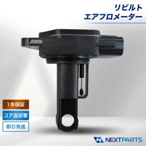 エアフロメーター アルファード MNH10系 22204-21010 トヨタ純正部品