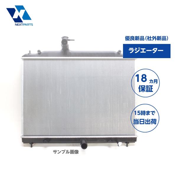 ラジエーター  16041-28381 ハリアー ACU30W 優良新品 社外 ラジエター 18カ月...