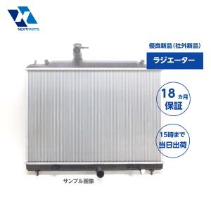 ラジエーター エスティマ GH-ACR30W 16400-28120  社外新品  ラジエター【18カ月保証】 【RG27504】