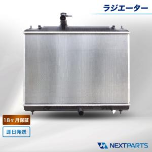 未使用品　 KOYORAD ハイエース 200系 ラジエーター　KDH206V ハイエース トヨタ KDH201K ラジエーター 16400-30160 1640030160 18