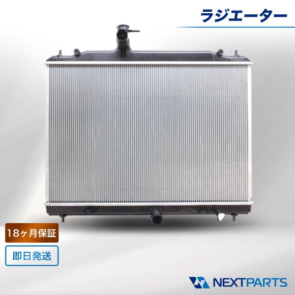 ラジエーター 21460-JN80A 18ヶ月保証 15時まで当日出荷 社外新品