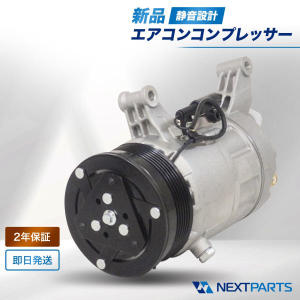エアコン コンプレッサー  キャンター FK603G FK603J MK447398 AKC200A...
