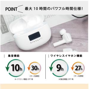 【お得な2台セット】集音器 高齢者 イヤホン型...の詳細画像5