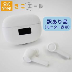 きこエール 充電式ワイヤレス集音器 （最新スリットイヤーピース付属 /ブラック) Amazon.co.jp: きこエール 日本メーカー 集音器 最新