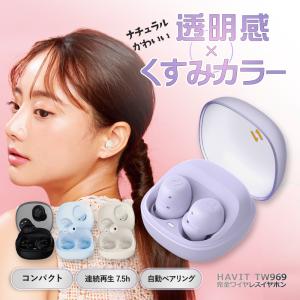 【26日まで300円OFF★】ワイヤレスイヤホン Bluetooth iPhone 可愛い 軽量 ギフト プレゼント おしゃれ 耳元メイク くすみカラー｜ネクストプレミアム