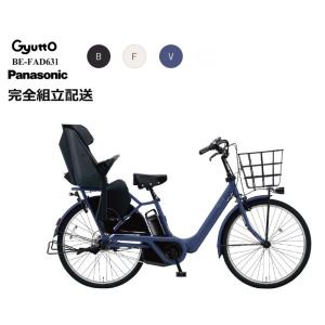 完売御礼 ギュット・アニーズ・DX BE-ELAD034T マットフォースブラウン