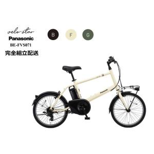 パナソニック ベロスター・ミニ BE-ELVS073F クリスタルホワイト 20