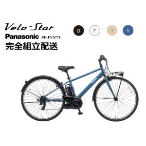 保証付き　送料無料　パナソニック　ベロスター　クロスバイク　電動アシスト自転車 公式】ベロスター｜電動アシストスポーツバイク｜Panasonic