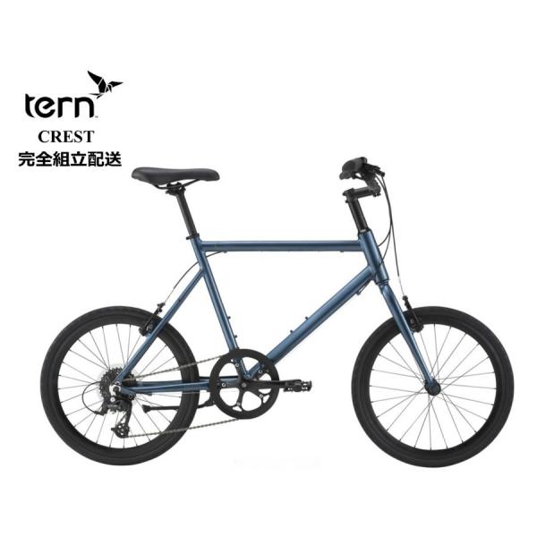 tern(ターン) CREST "クレスト" 2025モデル ニューカラー ＊完全組み立て車