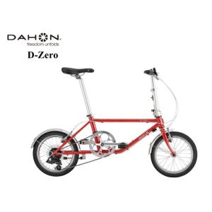 DAHON（ダホン） 折りたたみ自転車 BOARDWALK D7 ボードウォーク 20