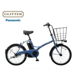 グリッター "GLITTER"　パナソニック　電動アシスト自転車　特別価格奉仕中！！