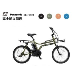 ○スーパーストラータ SUPERSTRATA BIKE エレクトリック ELECTRIC