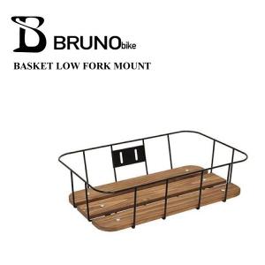 BRUNO(ブルーノ) BRUNO BASKET...の商品画像