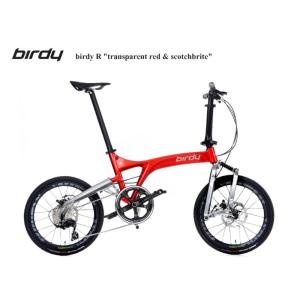 birdy(バーディー) birdy standard 