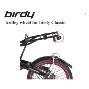 birdy(バーディ) REAR CARRIER FOR birdy CLASSIC 