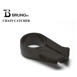 BRUNO(ブルーノ) CHAIN CATCHER｜nextr3
