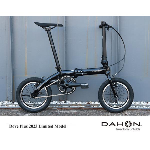 月末＊超特価SALE！　DAHON(ダホン) Dove Plus &quot;ダヴ プラス&quot; 2023モデル ...