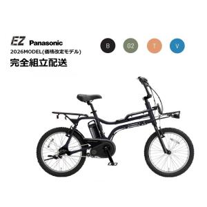 ベロスター 【タイムセール！】ベロスターミニ 