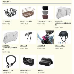 グリッター GLITTER 2026年モデル ...の詳細画像5