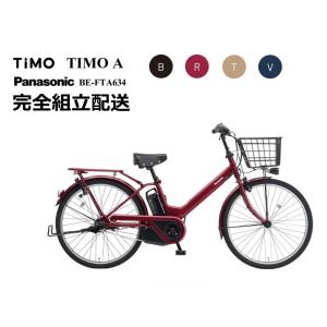 TOKEN TK877TBT BB Cup Road ITA (70) Red 沖縄・離島への配送不可