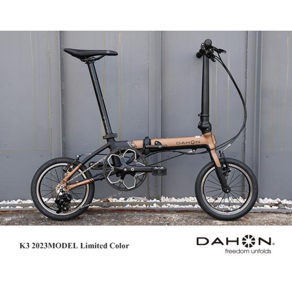 DAHON(ダホン) K3 2023モデル 限定カラー &quot;ブラウン&quot;