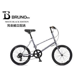 BRUNO(ブルーノ) MIXTE ミキスト BLACK EDITION 2023モデル