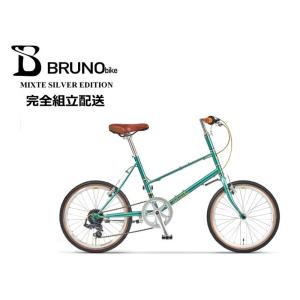 新車 ブルーノ 2020年モデル ミニベロ ミキスト 20 マット