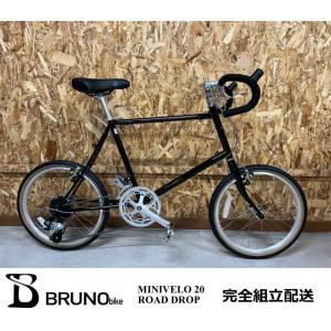 値下げBRUNO ミニベロ 自転車 ミキスト　20 BRUNO MIXTE BLACK EDITION ブルーノ ミニベロ ミキスト