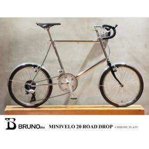 BRUNO(ブルーノ) MINIVELO 20 ROAD DROP CHROME PLATE  "ミニベロ20 ロード" 2024モデル｜nextr3