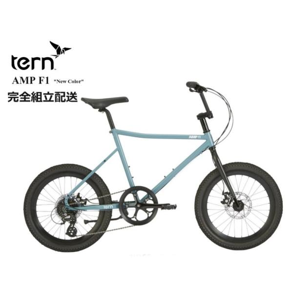 タイムセール！！tern(ターン) AMP F1 "アンプF1" 2025モデル