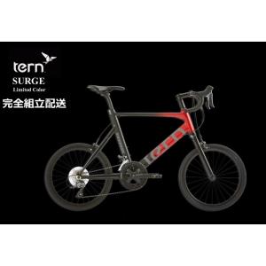 tern(ターン) SURGE UNO 