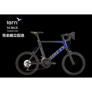 週末２５日(5)のつく日〜26日＊超特価SALE！　tern(ターン)  SURGE "サージュ" 2024モデル限定カラー FADING NIGHT｜nextr3