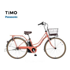 ティモ・I "TIMO I" パナソニック 電動アシスト自転車