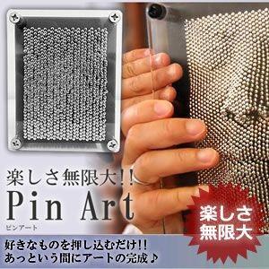 ピンアート おもしろ おしゃれ インテリア 雑貨 Et Pint A1022 7a Next Stage 通販 Yahoo ショッピング
