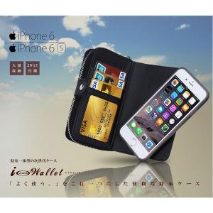 アイウォレット 財布 一体型 iphone6s ケース プラス 専用 カバー 保護 カード 紙幣 折り畳み式 携帯 スマホ ET-IW2｜nexts
