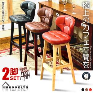 2脚セット カウンターチェア 家具 バーチェア ハイチェア ダイニングチェア 椅子 背もたれ スツール キッチン 合成皮革 簡単 組み立て D02-81A｜nexts