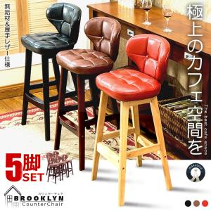 5脚セット カウンターチェア 家具 バーチェア ハイチェア ダイニングチェア 椅子 背もたれ スツール キッチン 合成皮革 D02-81A