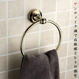 タオルハンガー リング型 壁 取付け トイレ キッチン アンティーク調 ET-TAOHAN