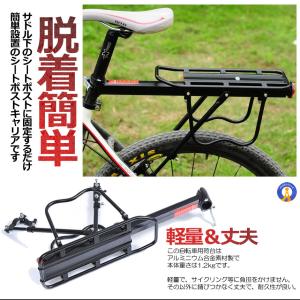 自転車 荷台 最大25kgまで キャリア リア...の詳細画像2