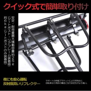 自転車 荷台 最大25kgまで キャリア リア...の詳細画像3