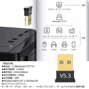 Bluetoothアダプター ドングル Blu...の詳細画像5
