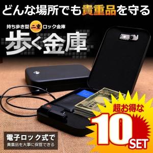 歩く金庫 二重ロック 貴重品 コンパクト 持ち歩き ワイヤー ナンバー 鍵 簡単 頑丈 おしゃれ Arukinko