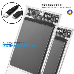 2.5インチ SSD HDDケース USB3....の詳細画像4