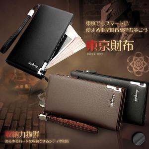 東京財布 メンズ おしゃれ 高級 長財布 ファスナー 収納 お金 カード 大容量 スマート 街型 長持ち TOKYOSAIFU