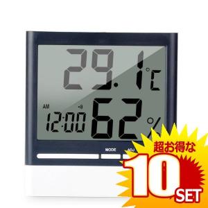 かんたん操作 高精度デジタル湿度計 温度計室内 大画面温湿度計 最高